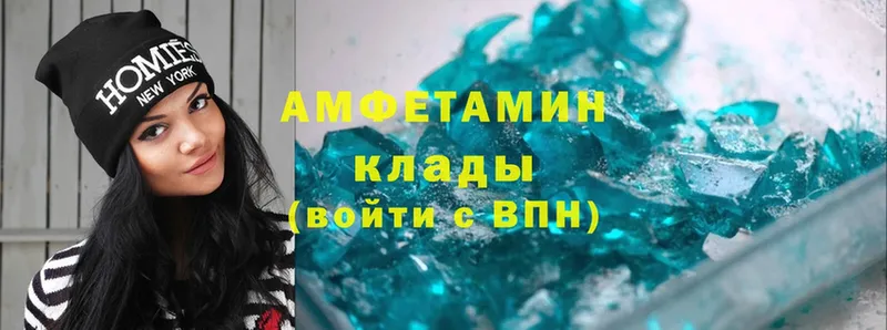 Amphetamine 98%  Крымск 