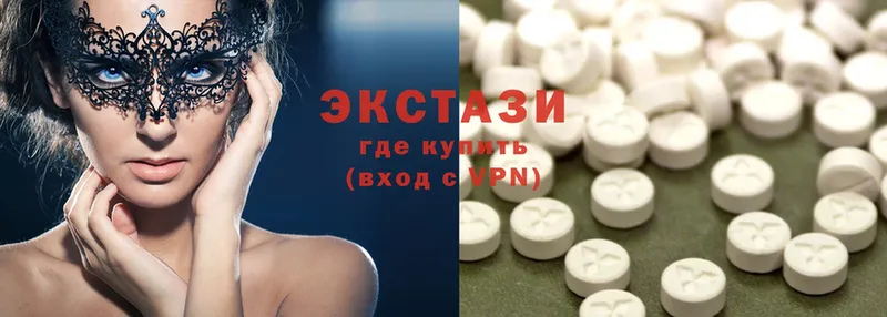 Ecstasy mix  наркотики  Крымск 