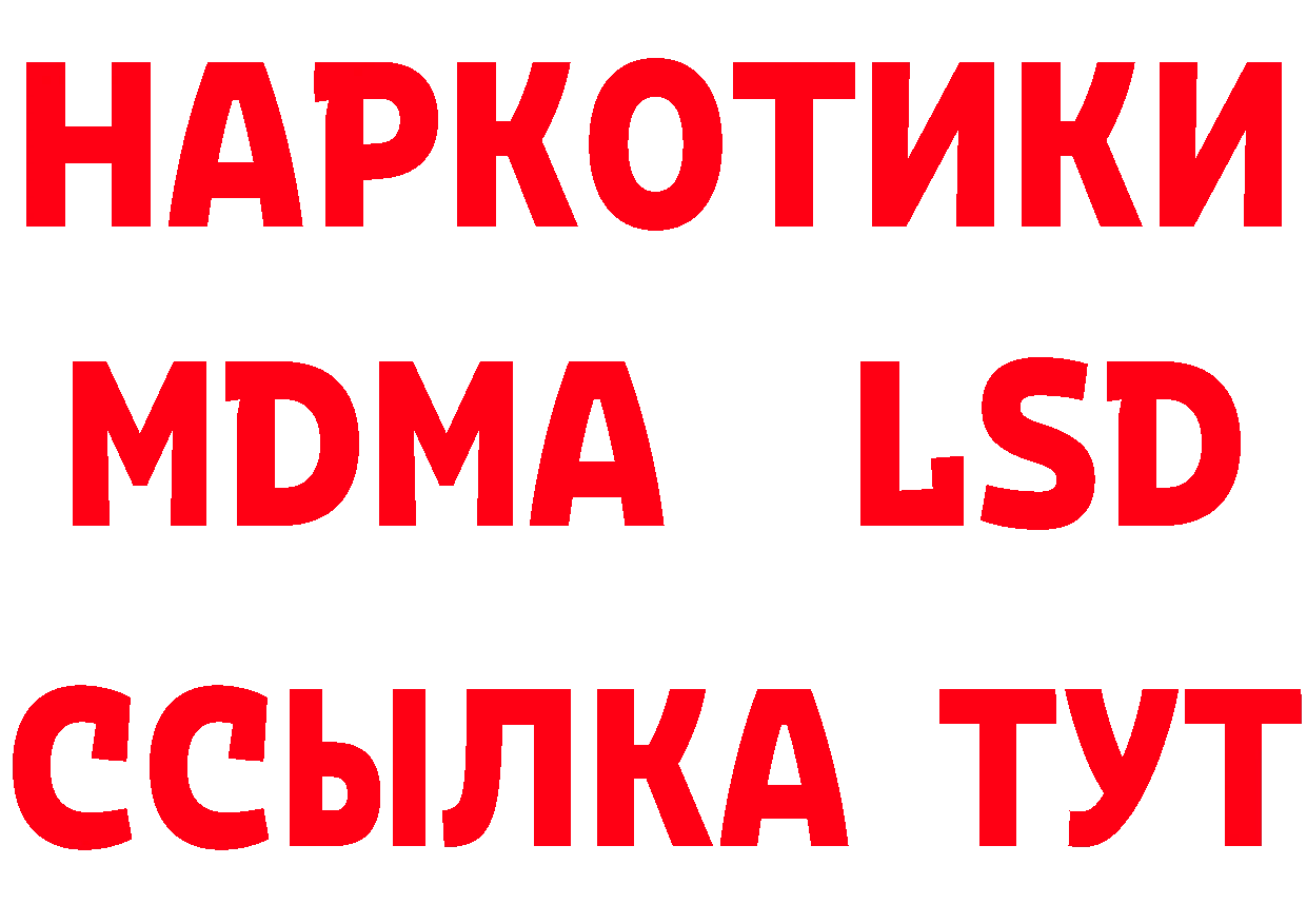 МЯУ-МЯУ 4 MMC как войти маркетплейс МЕГА Крымск